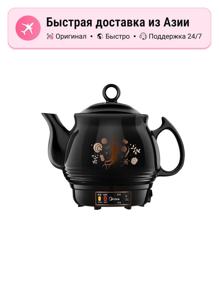 Электрический чайник Midea Health Pots, черный, мощность 1800 Вт, объем 1.7 л, автоматическое отключение