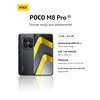 Фото Poco M6 Pro 4G