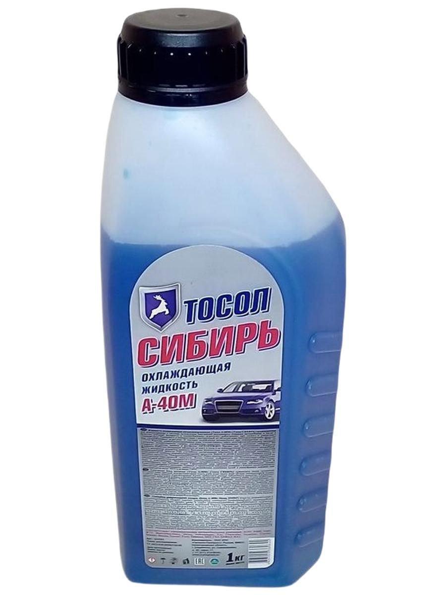 Тосол А40М Сибирь 1кг