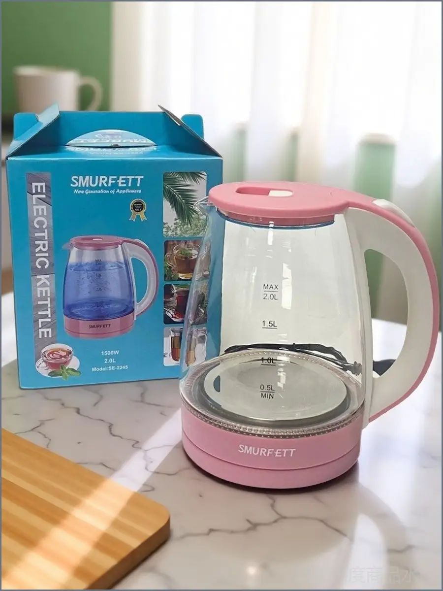 Электрический чайник Electric kettle, розовый
