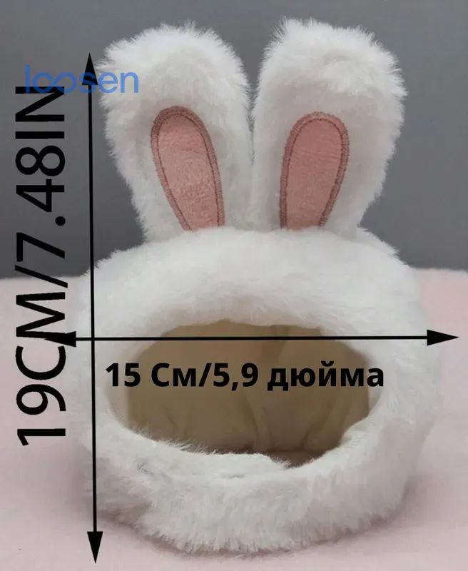 Костюм кролика для питомцев на Пасху