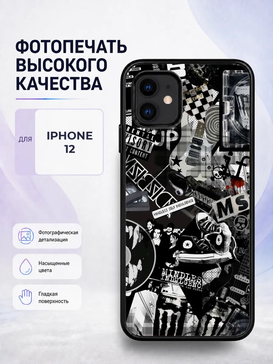 Чехол бампер iPhone 12 темный гранж альт готика уличный