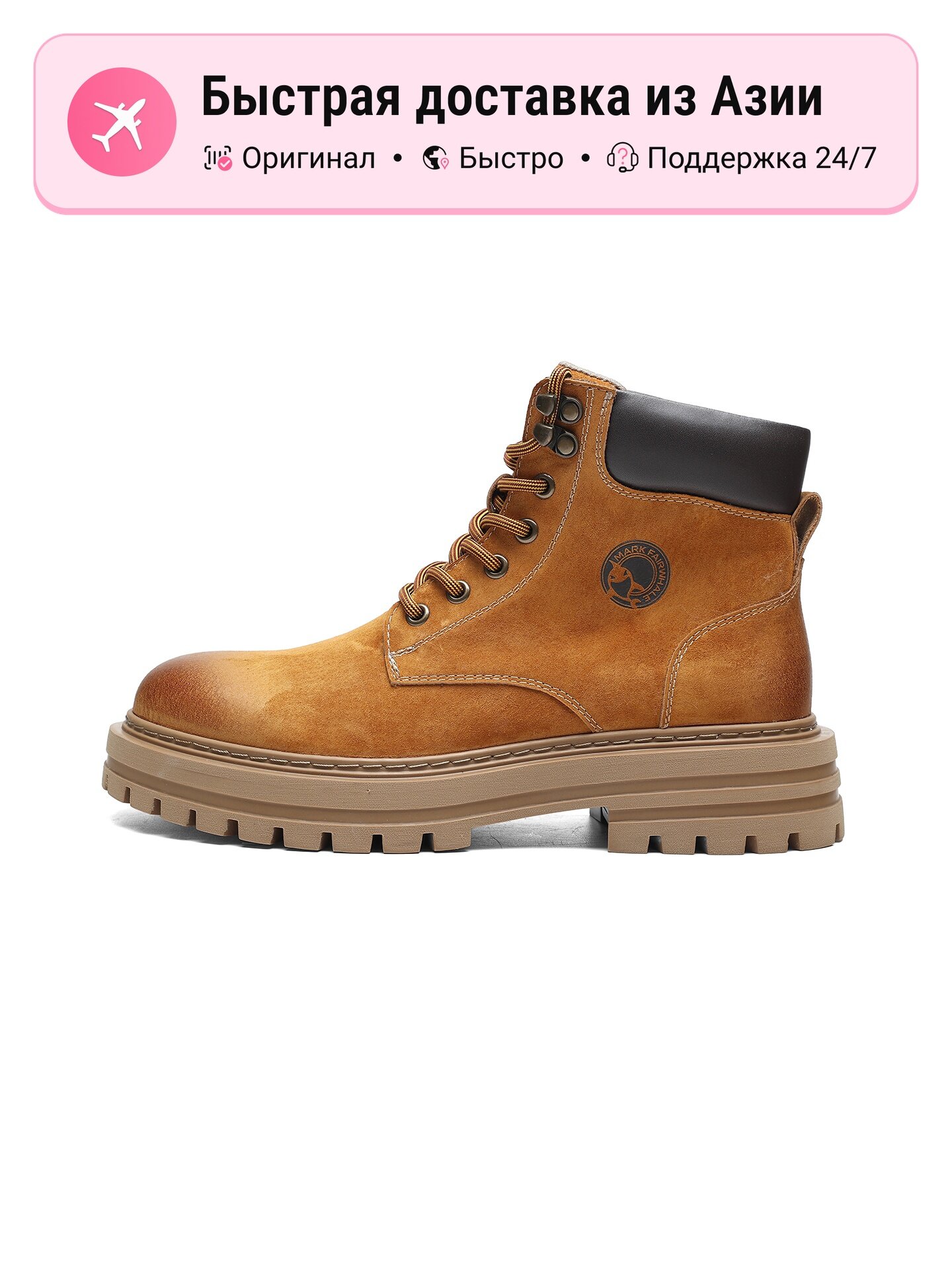 Ботинки берцы MARK FAIRWHALE FAIRWHALE Martin Boot