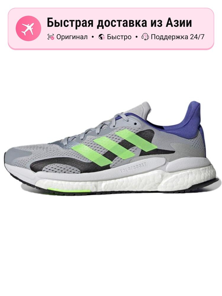 Кроссовки adidas Solar Boost 3