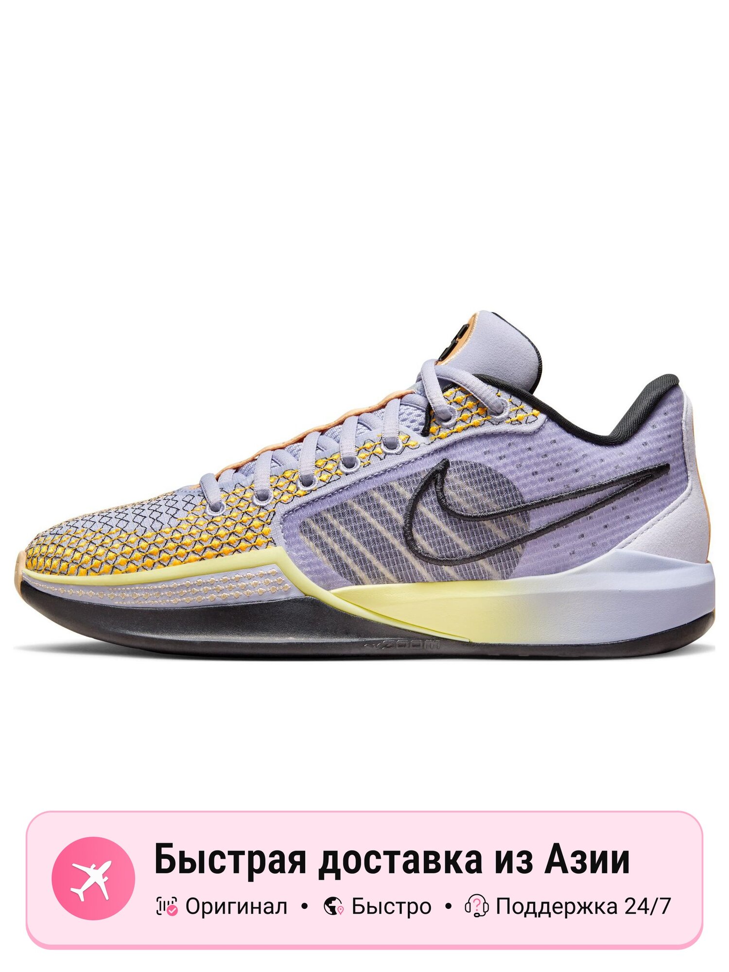 Кроссовки NIKE Sabrina 1