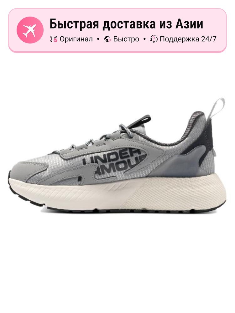 Кроссовки Under Armour Hovr Mega 2 Mvmnt