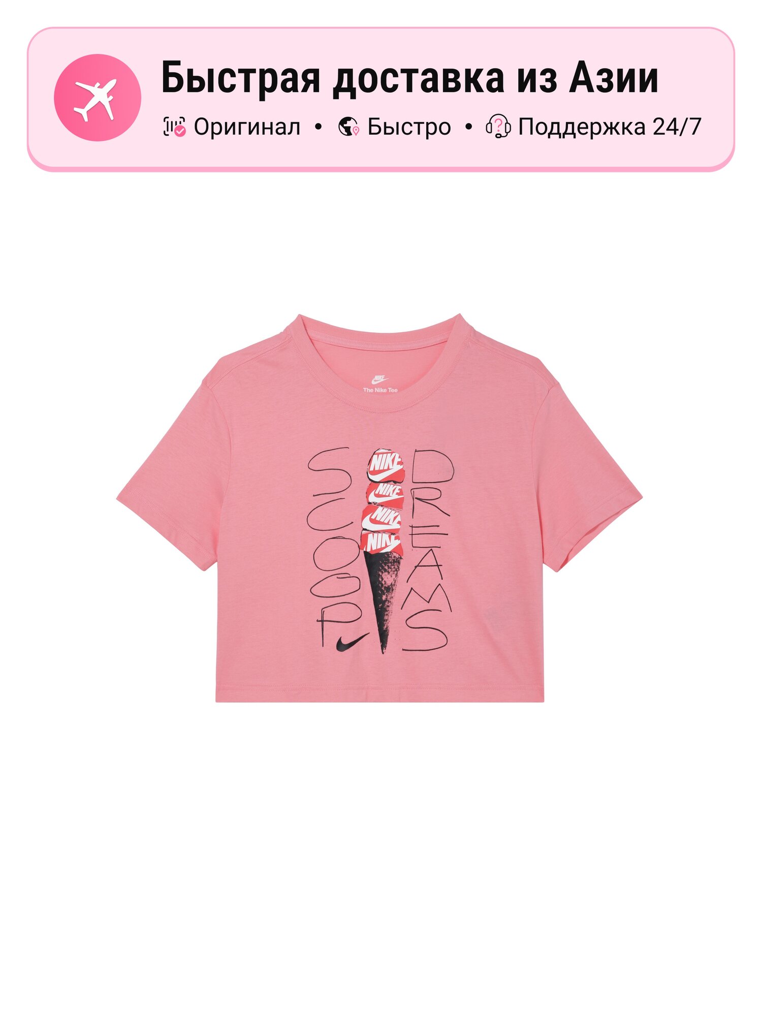 Футболка Sportswear