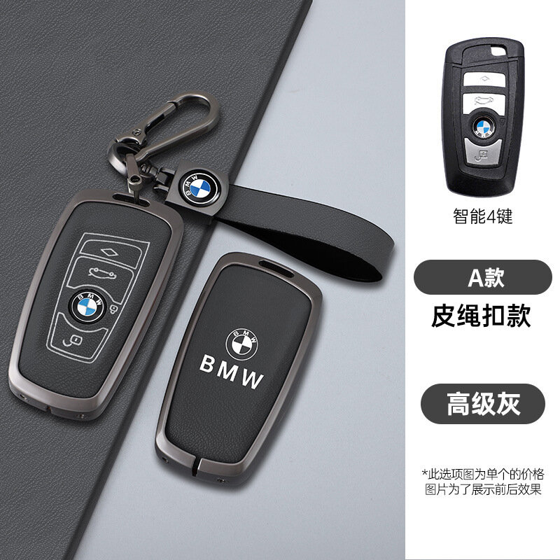 Ключевой кейс BMW для старых моделей 3- и 5-серий, четырехкнопочный ромбовидный дизайн, цвет Премиум-серый с шнуром
