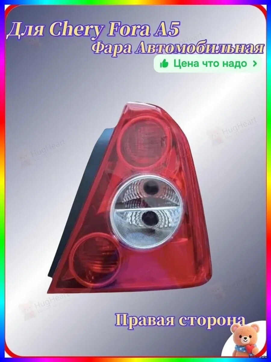 Фары автомобильные, 1 шт, арт. a3e85a26-2870-4df1-82c1-f0d5784af085