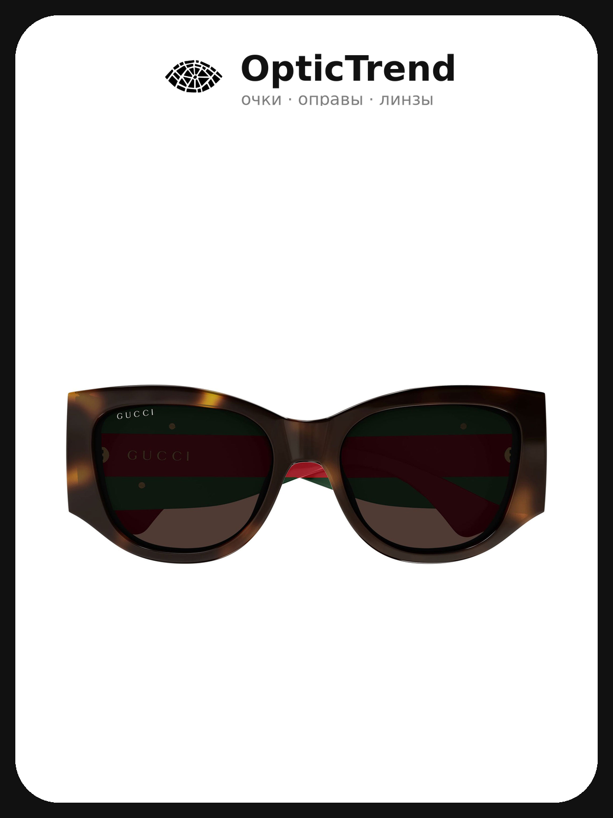 Солнцезащитные очки GUCCI