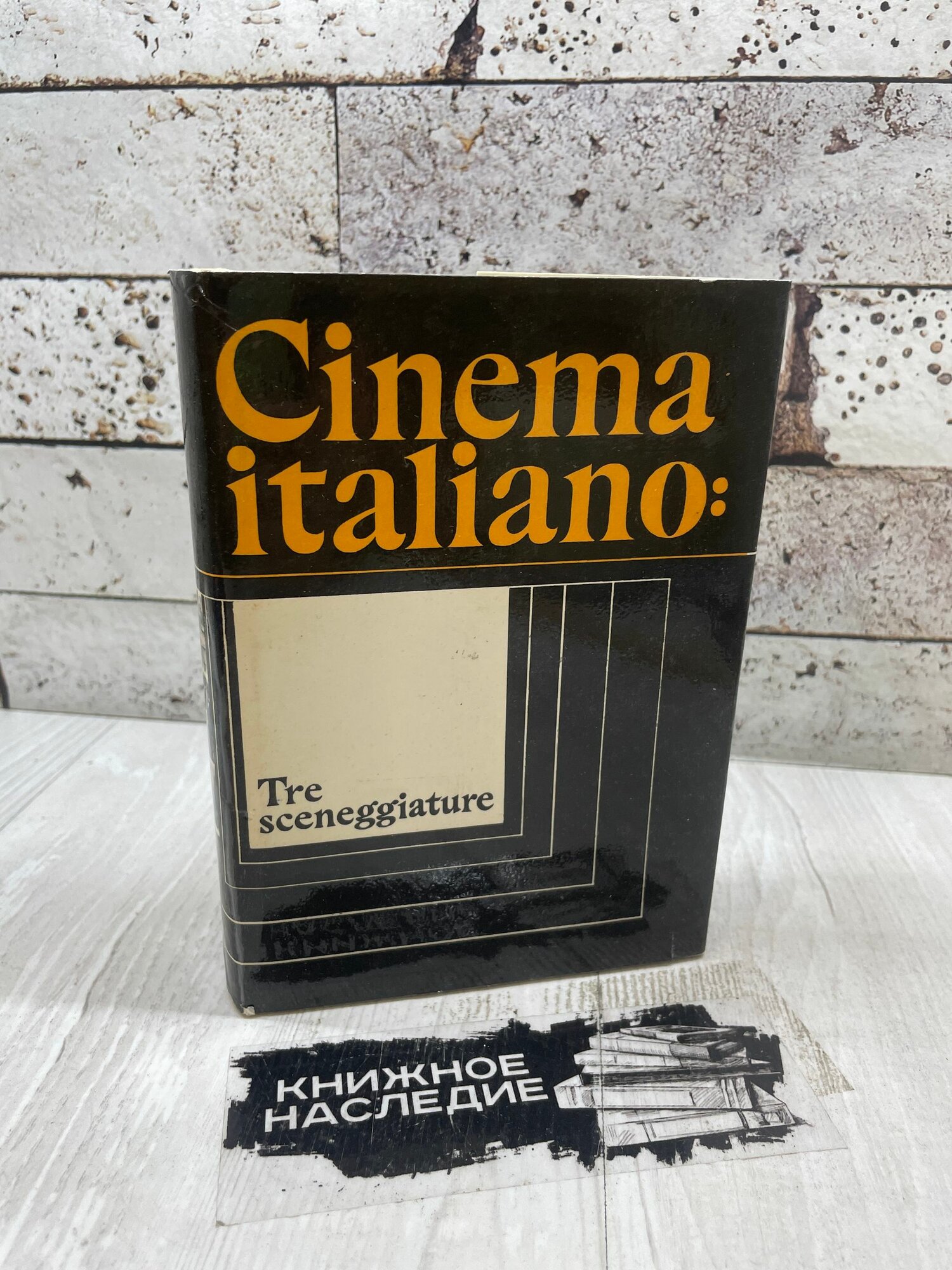 Cinema italiano: Tre sceneggiature Прогресс 1978
