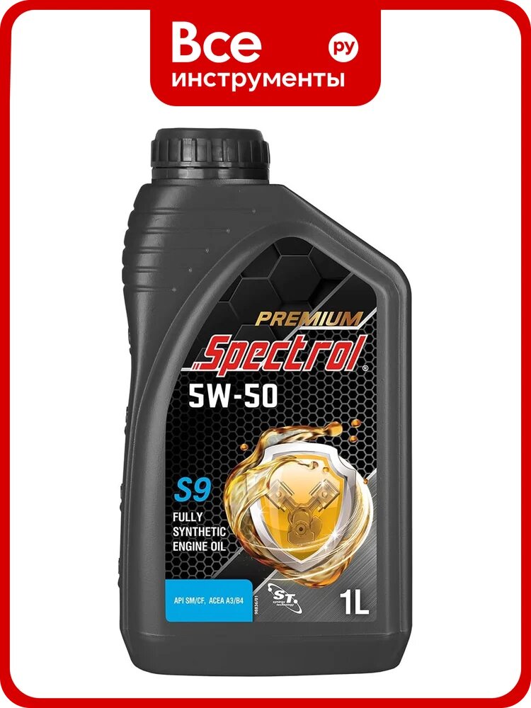Масло моторное синтетическое Spectrol PREMIUM S9 5W-50 1л 98836