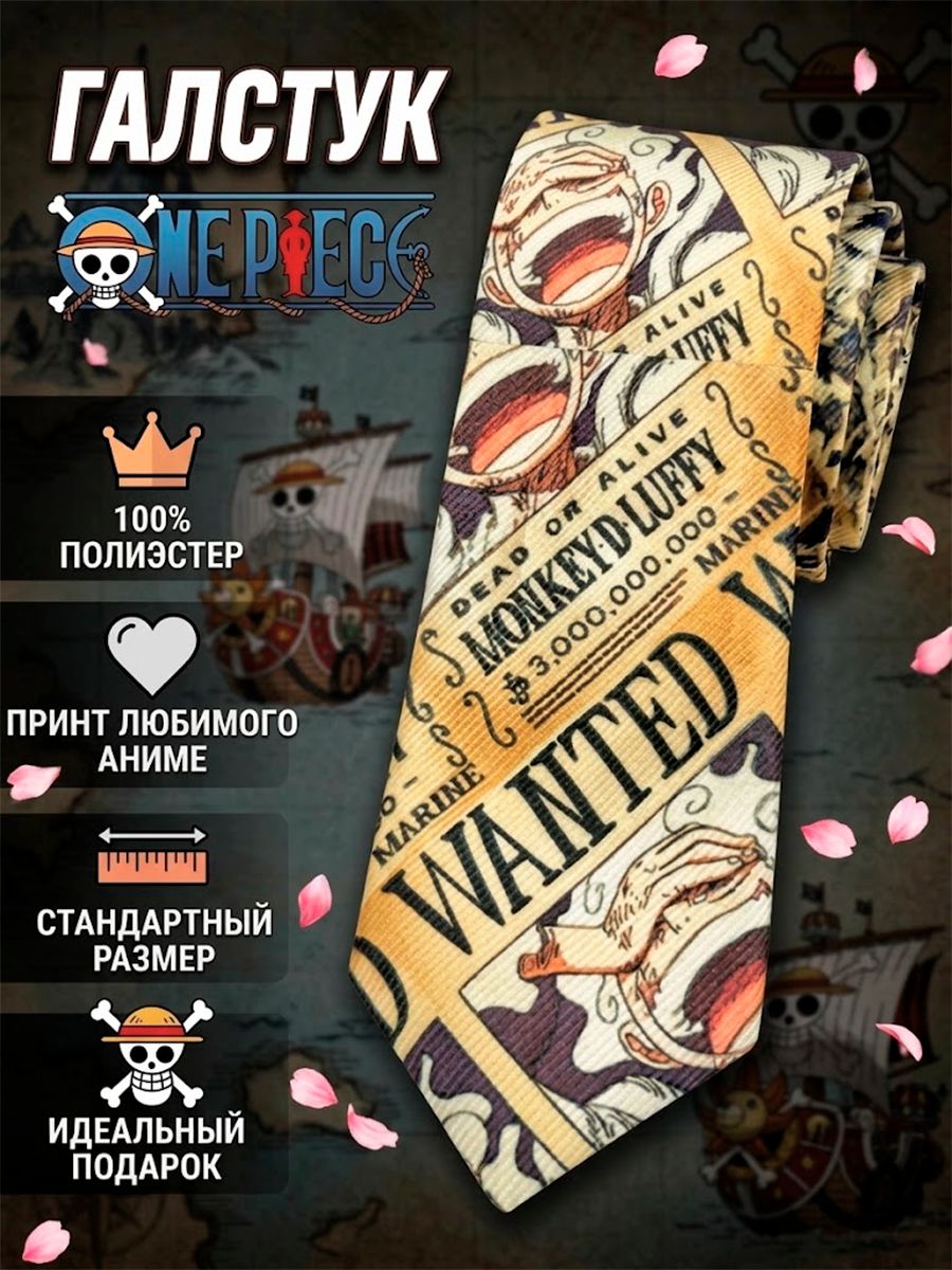 Галстук для косплея Розыск Монки Д. Луффи Пятый Гир из аниме One Piece Ван Пис