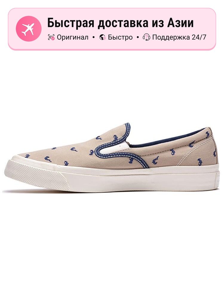 Кроссовки Converse Star 67