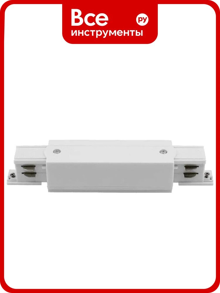 Коннектор для трековых систем DesignLed белый CN-3F-I-WH