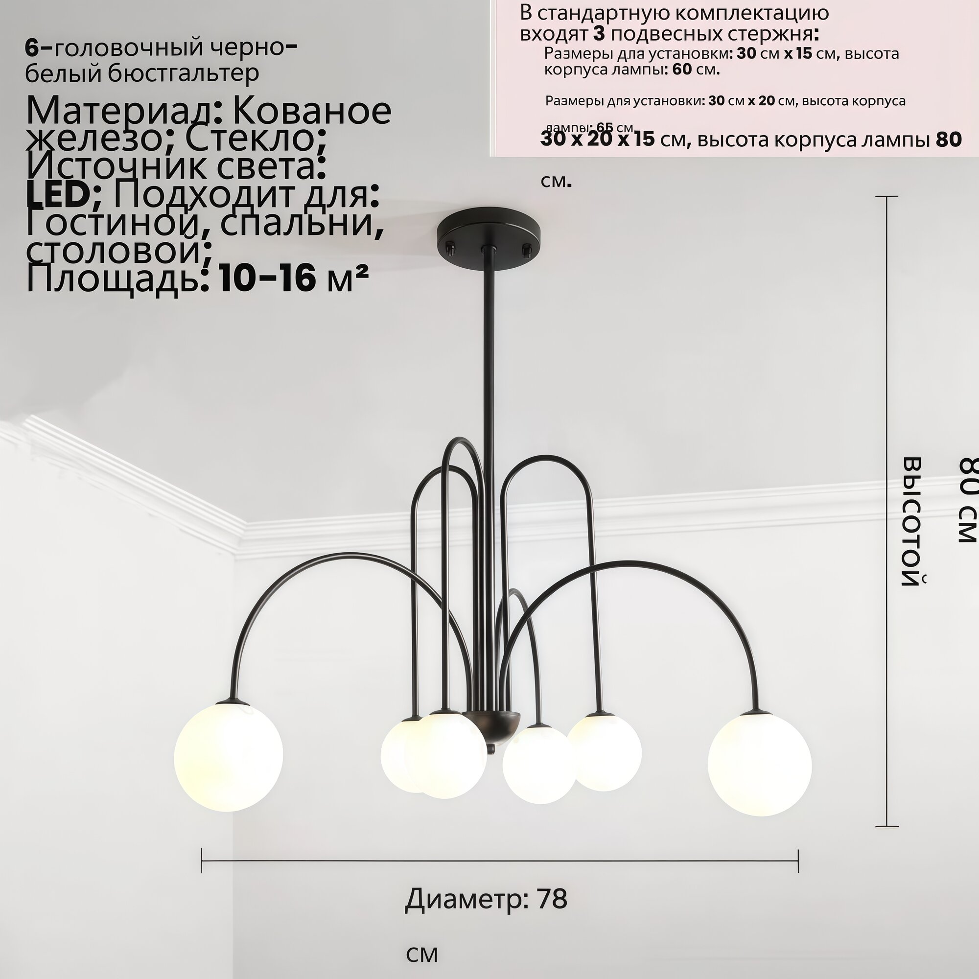Люстра Clear Lighting TAONUANSHU, G9, 249-2000лм, современный стиль, красный