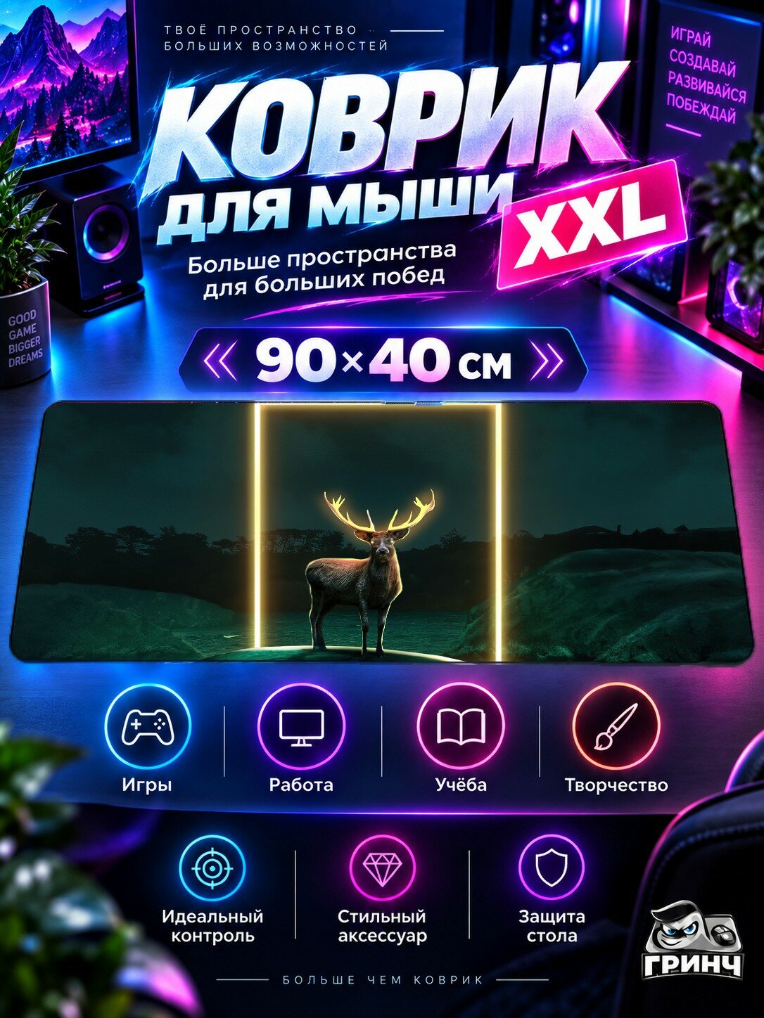Игровой коврик для мыши жаккард 90х40 см Scifi Girl Peaceful Moment Of Relaxation Фантастика Девушка