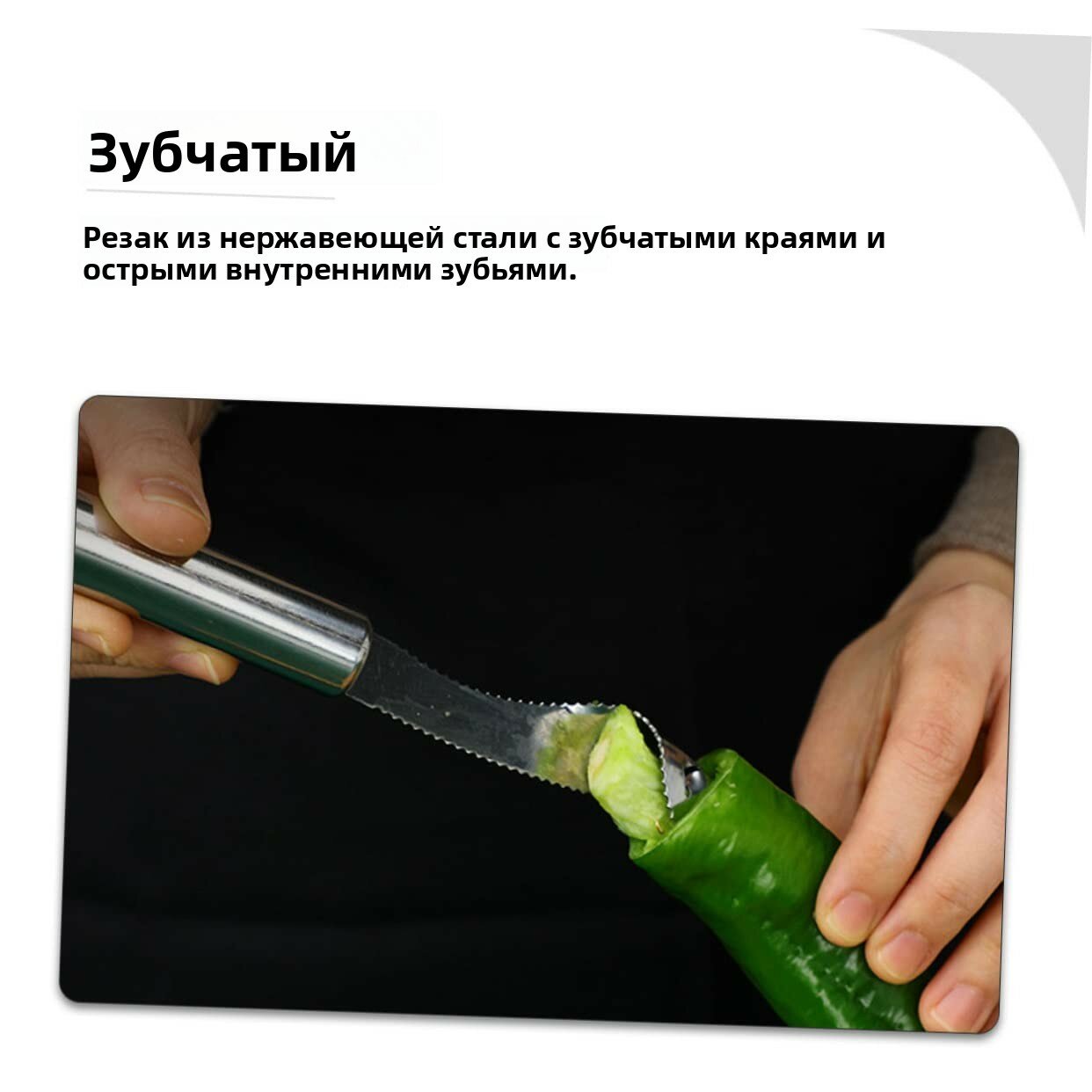 Инструмент для удаления сердцевины перца и томатов из нержавеющей стали, комплект из 4 штук