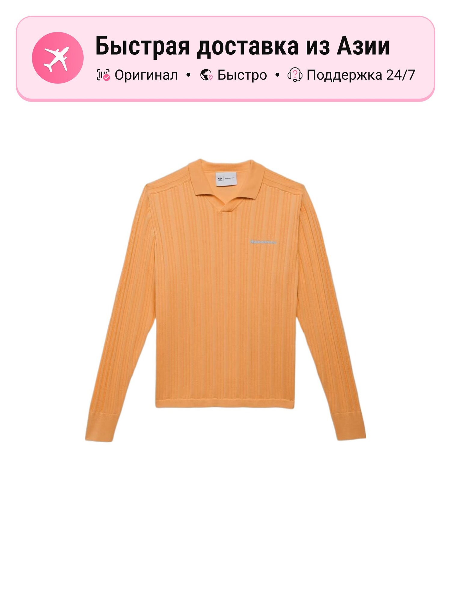 Футболка adidas Originals Pharrell Williams