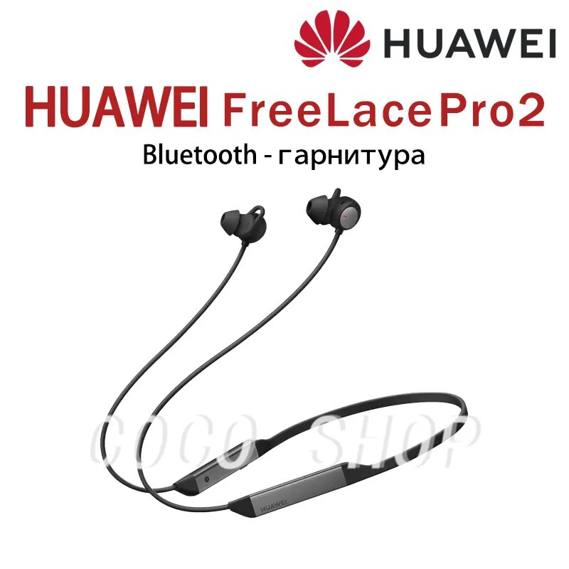 HUAWEI Наушники беспроводные с микрофоном Huawei FreeLace Pro 2, USB Type-C, серый металлик