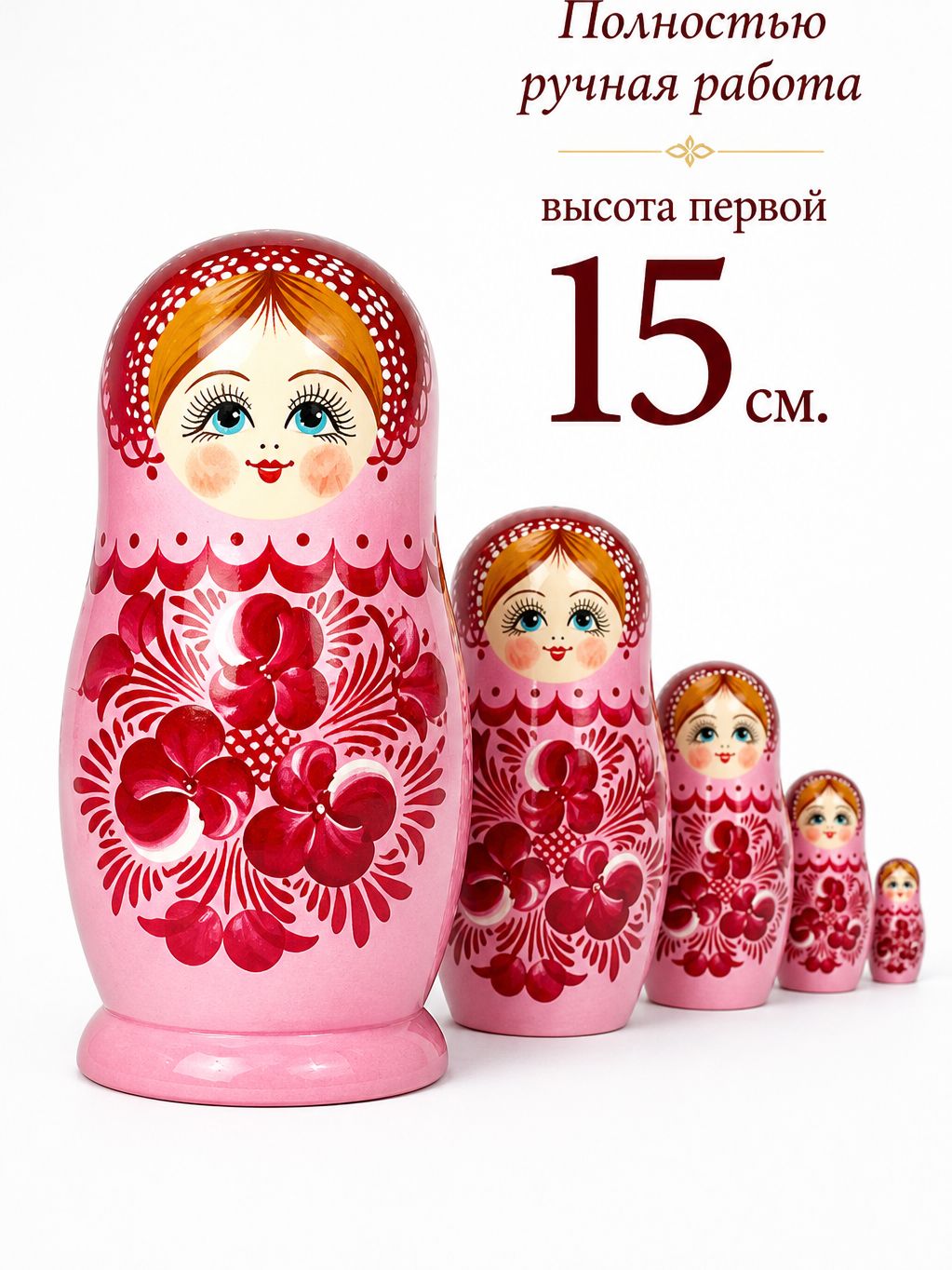 Матрешка деревянная детская традиционная развивающая игрушка развивающая игрушка 15 см