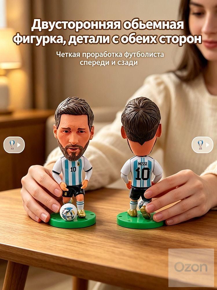 Кукла с качающейся головой футболиста подарок фанату, Артикул: 5616015295