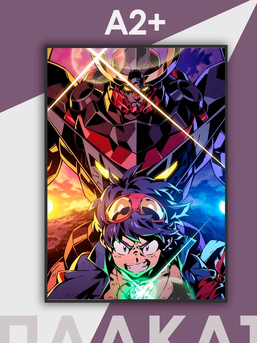 Постер А2 на стену Gurren Laggan