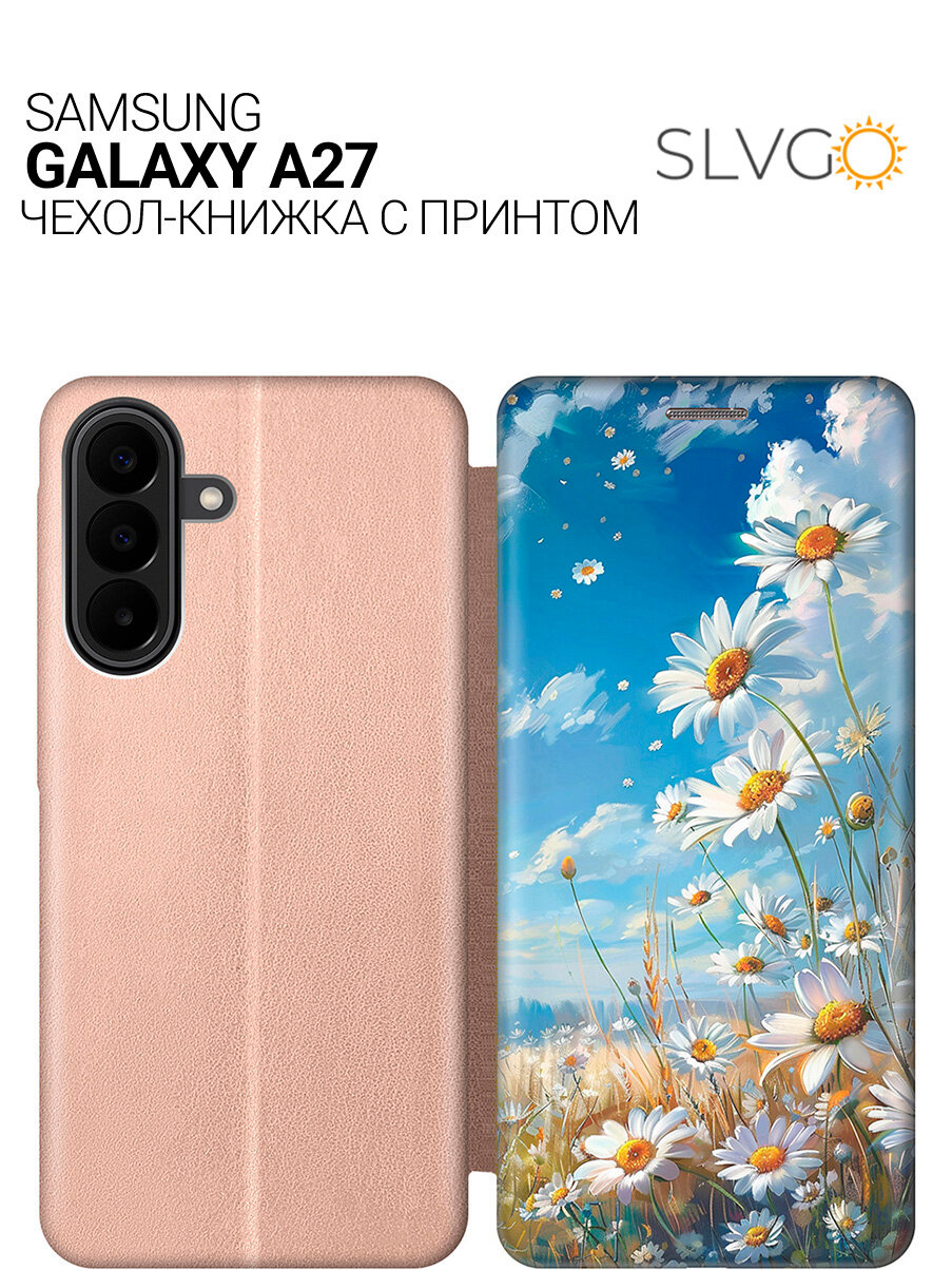 Чехол-книжка на Samsung Galaxy A27 с принтом Ромашки на поле, bkg