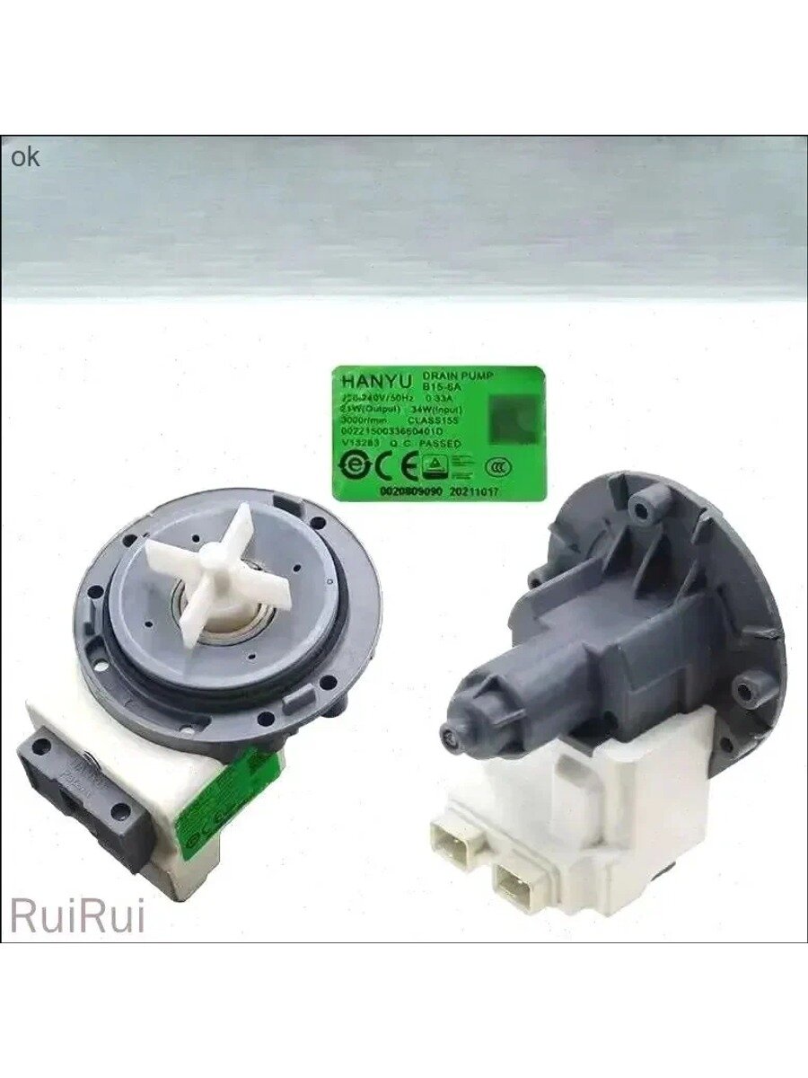 Насос сливной (помпа) для стиральной машины 34W, HANYU B15-6A