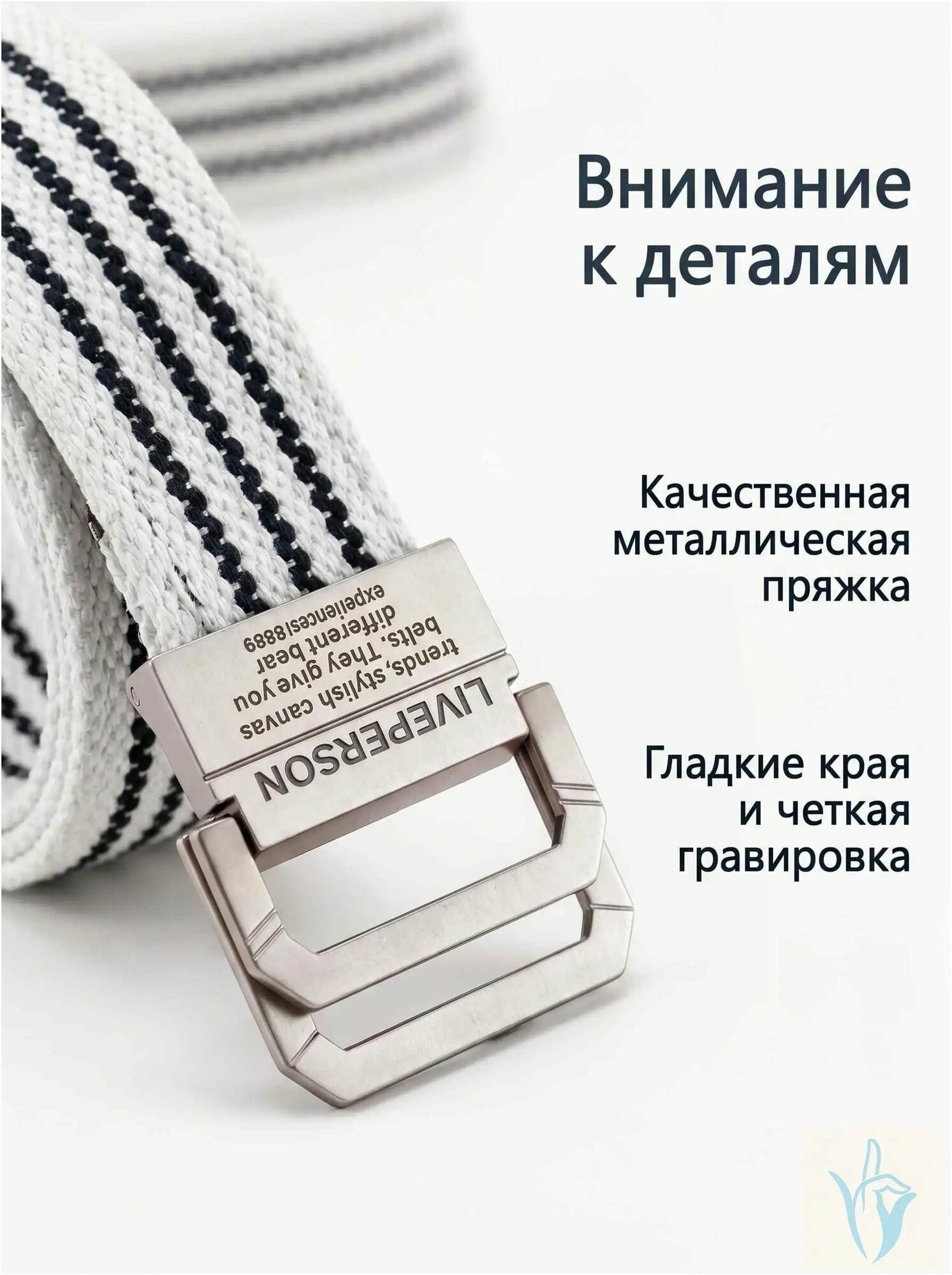 Ремень  для мужчин — фото 1