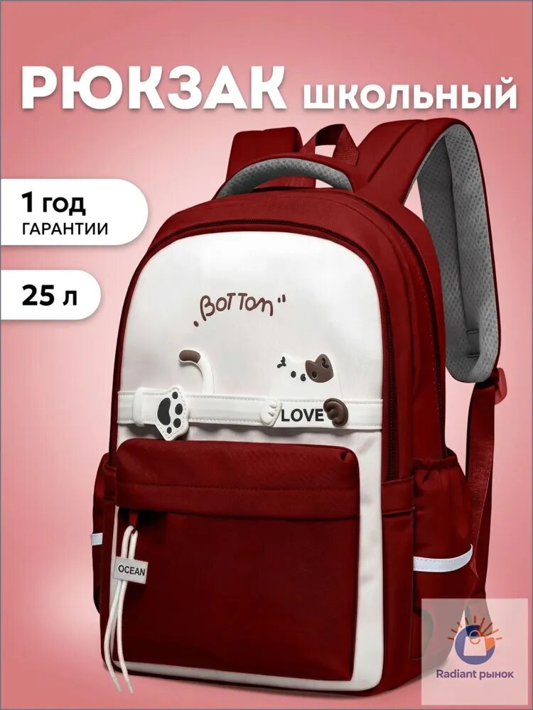 LUXMAN Рюкзак
