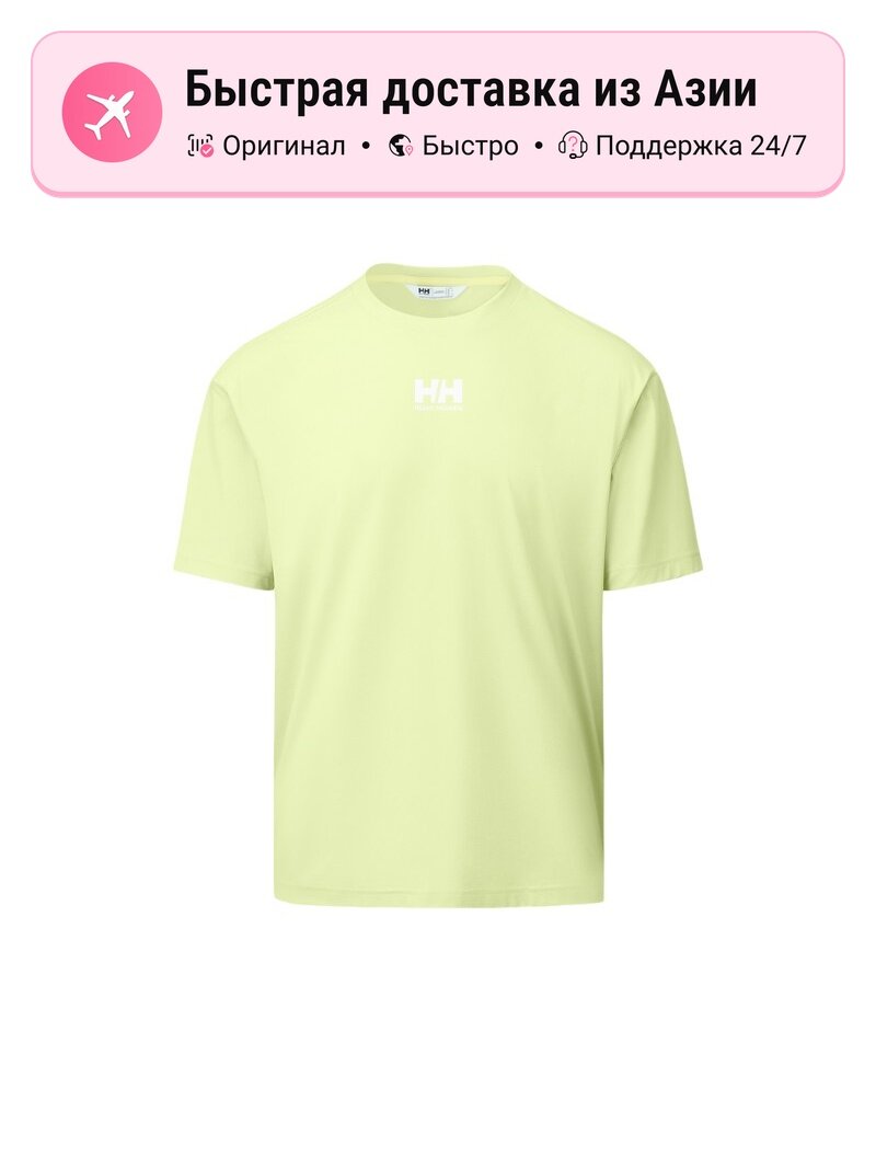 Футболка Helly Hansen H2ESSENTIAL