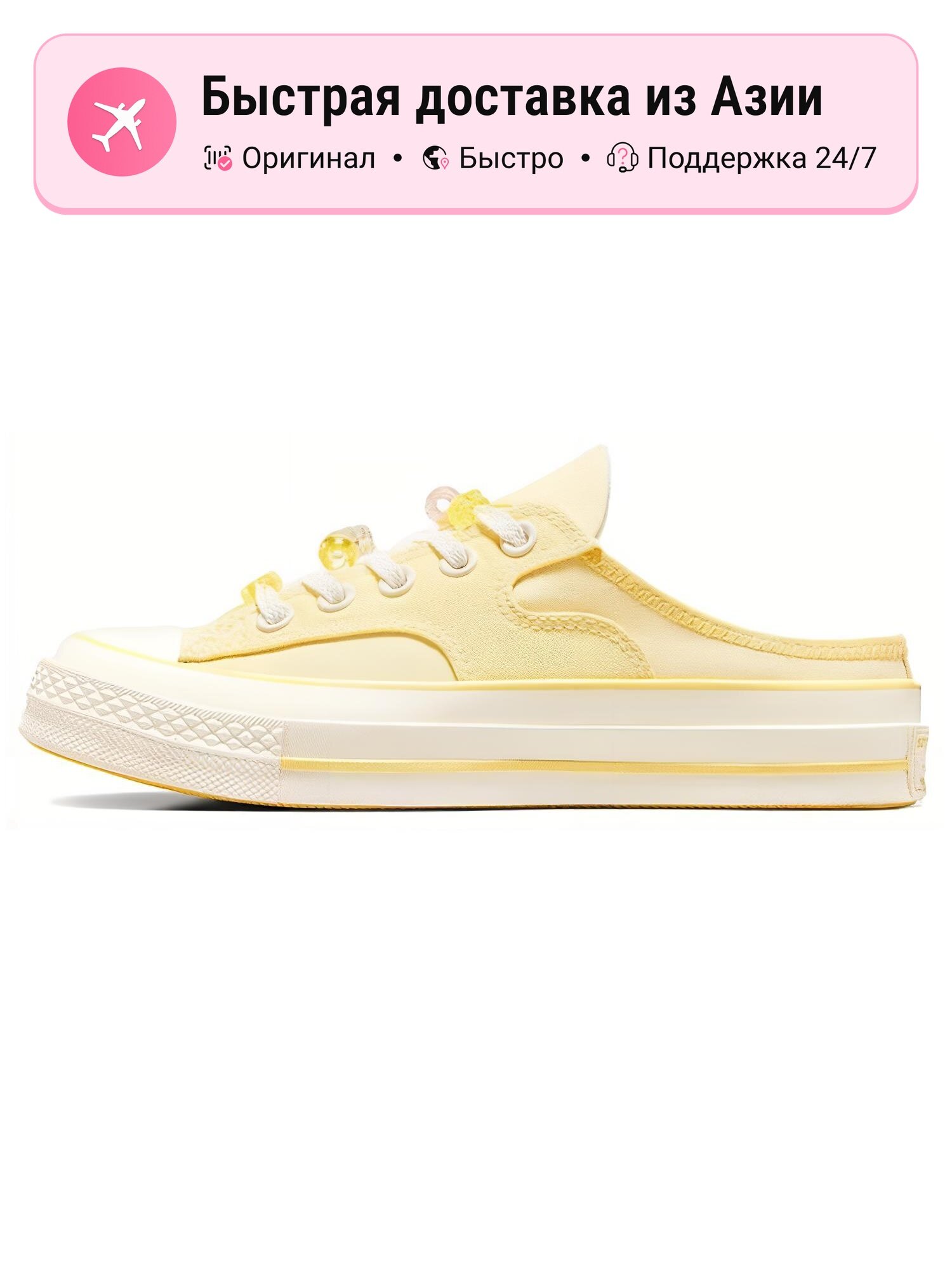 Кроссовки Chuck 70