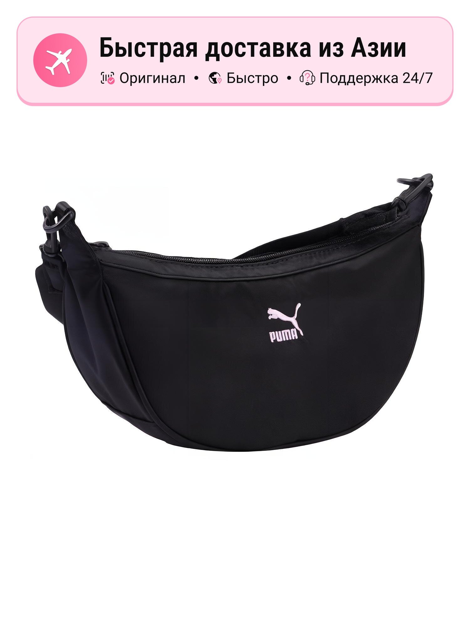 Сумка PUMA PUMA Regular