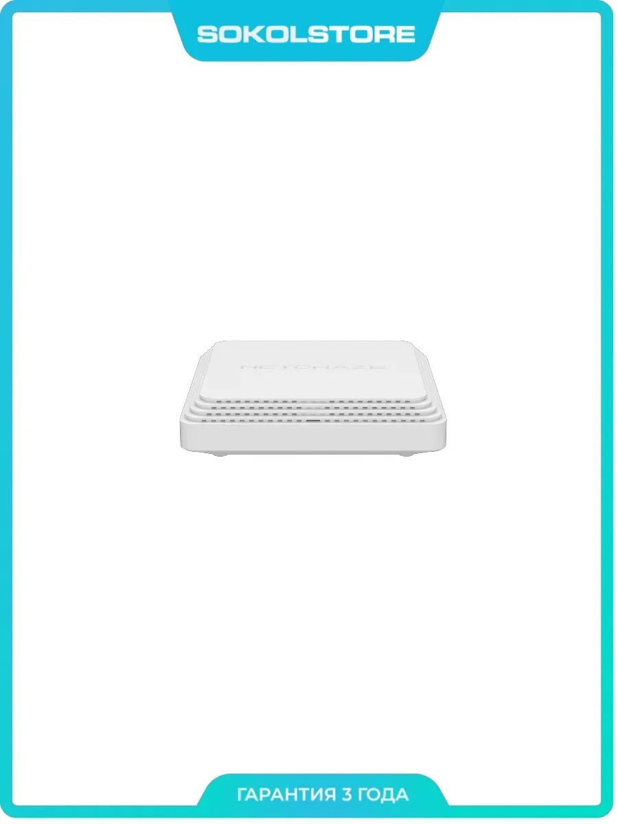 Netcraze Роутер Challenger SE NC-3911