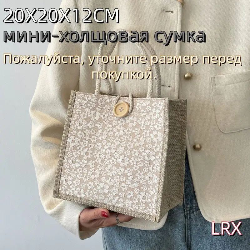 Сумка ридикюль