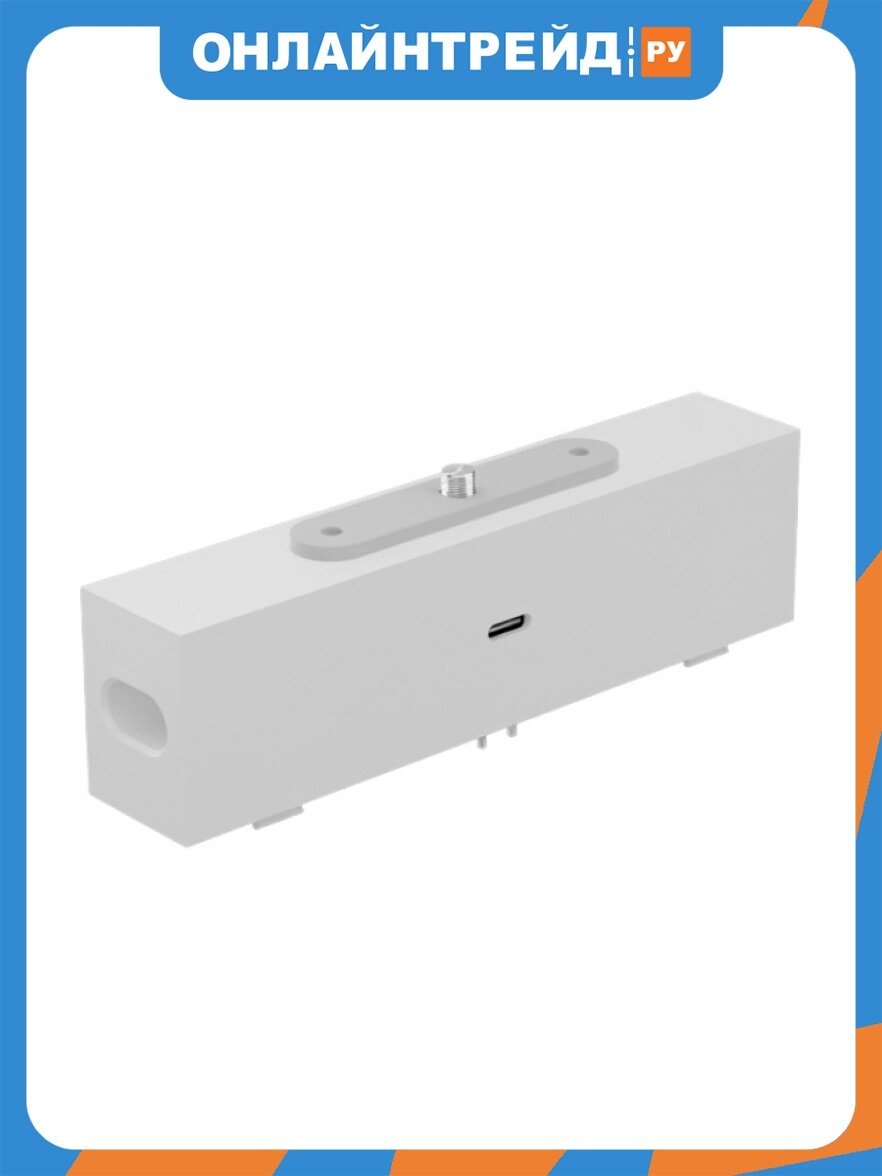 Трековый IoT адаптер Aqara V1, модель: IOTZJQ11LM, цвет: белый