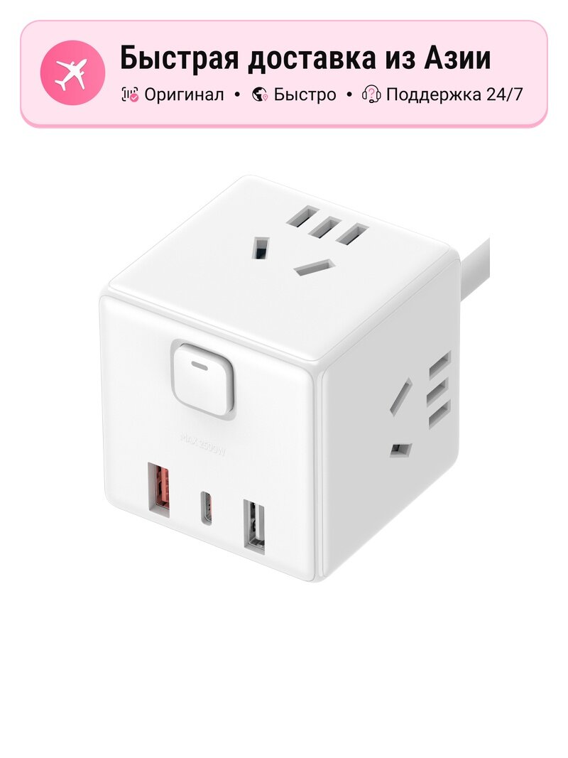 Док-станция Xiaomi 33W проводная быстрой зарядки версии 2A1C Magic Cubes Converters Pro, rubik's cub