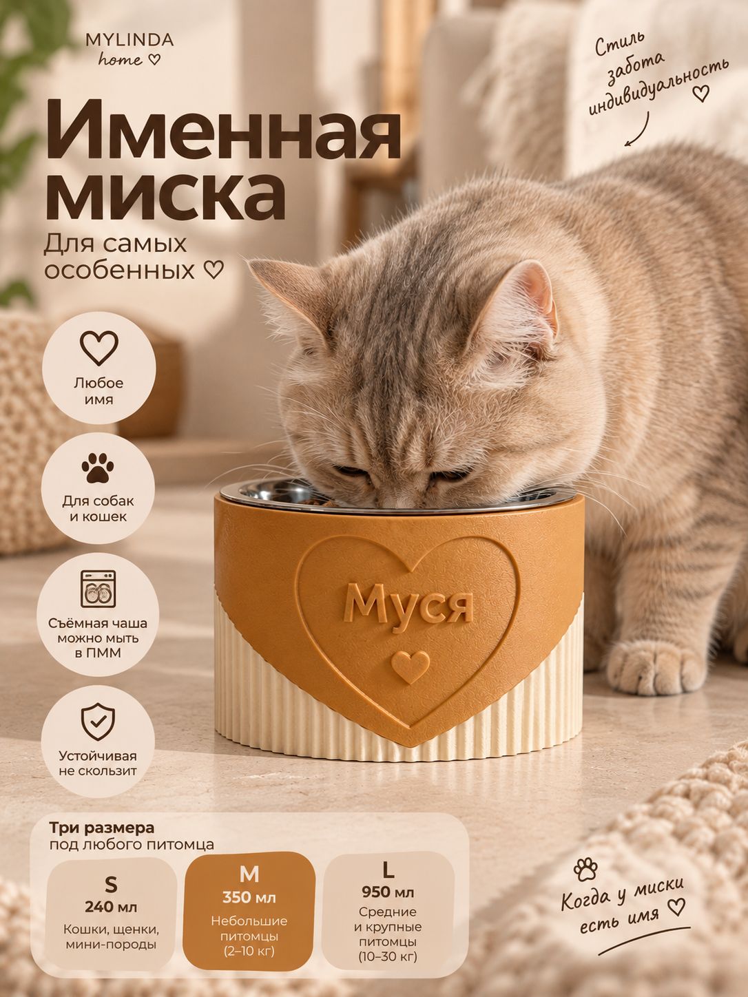 Именная миска для собак и кошек с металлической миской из нержавеющей стали, нескользящая, для воды и корма