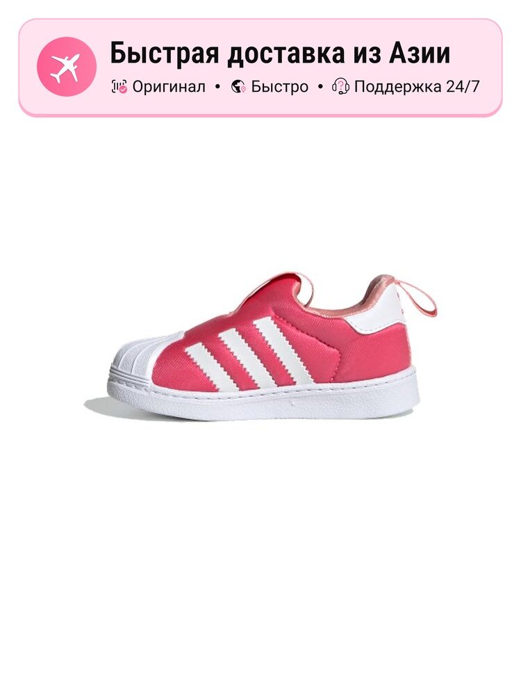 Кроссовки adidas Originals Advantage