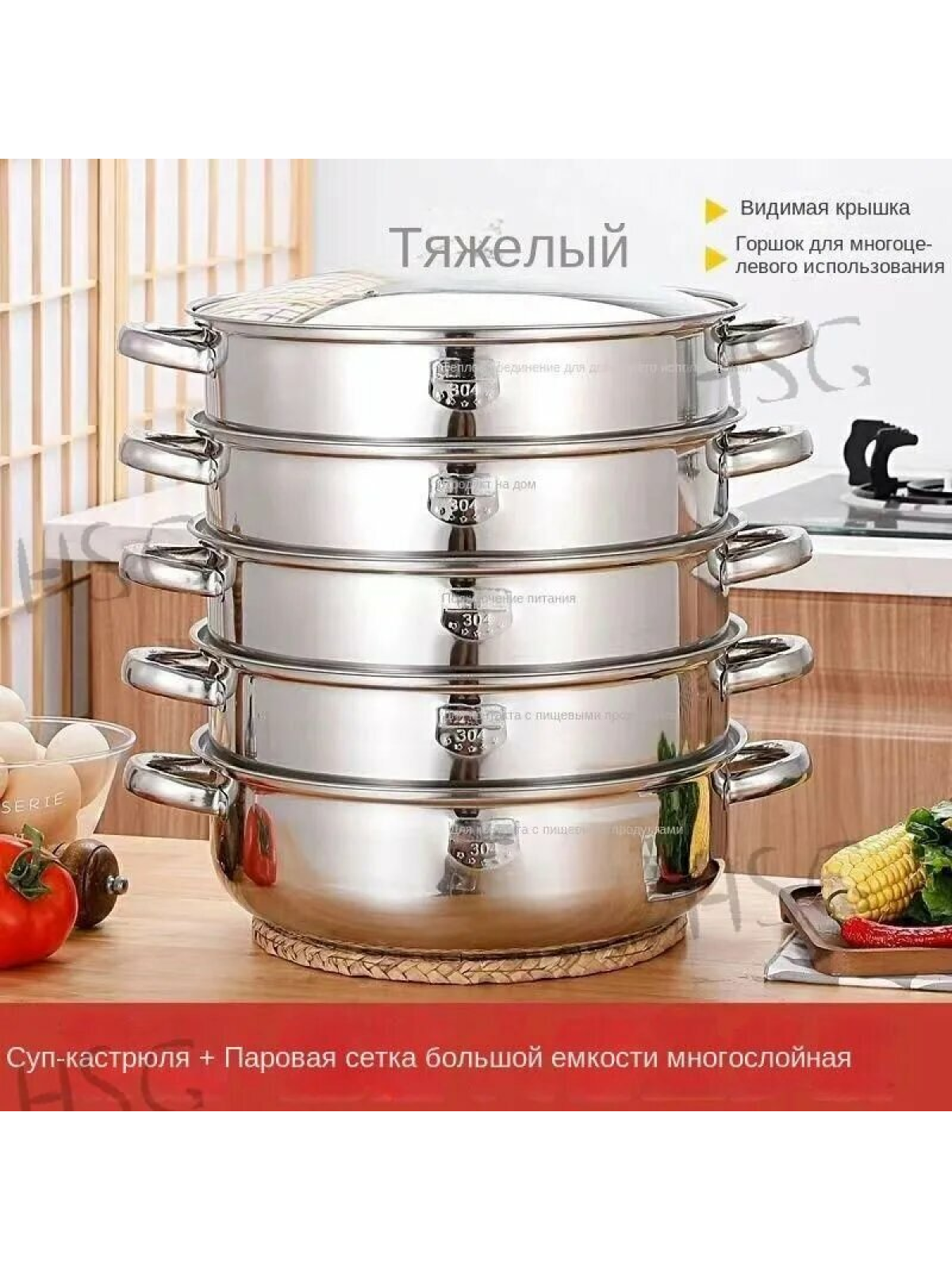 Многоярусная мантоварка 13 л, нержавеющая сталь, 5 ярусов, пароварка с ручками для дома
