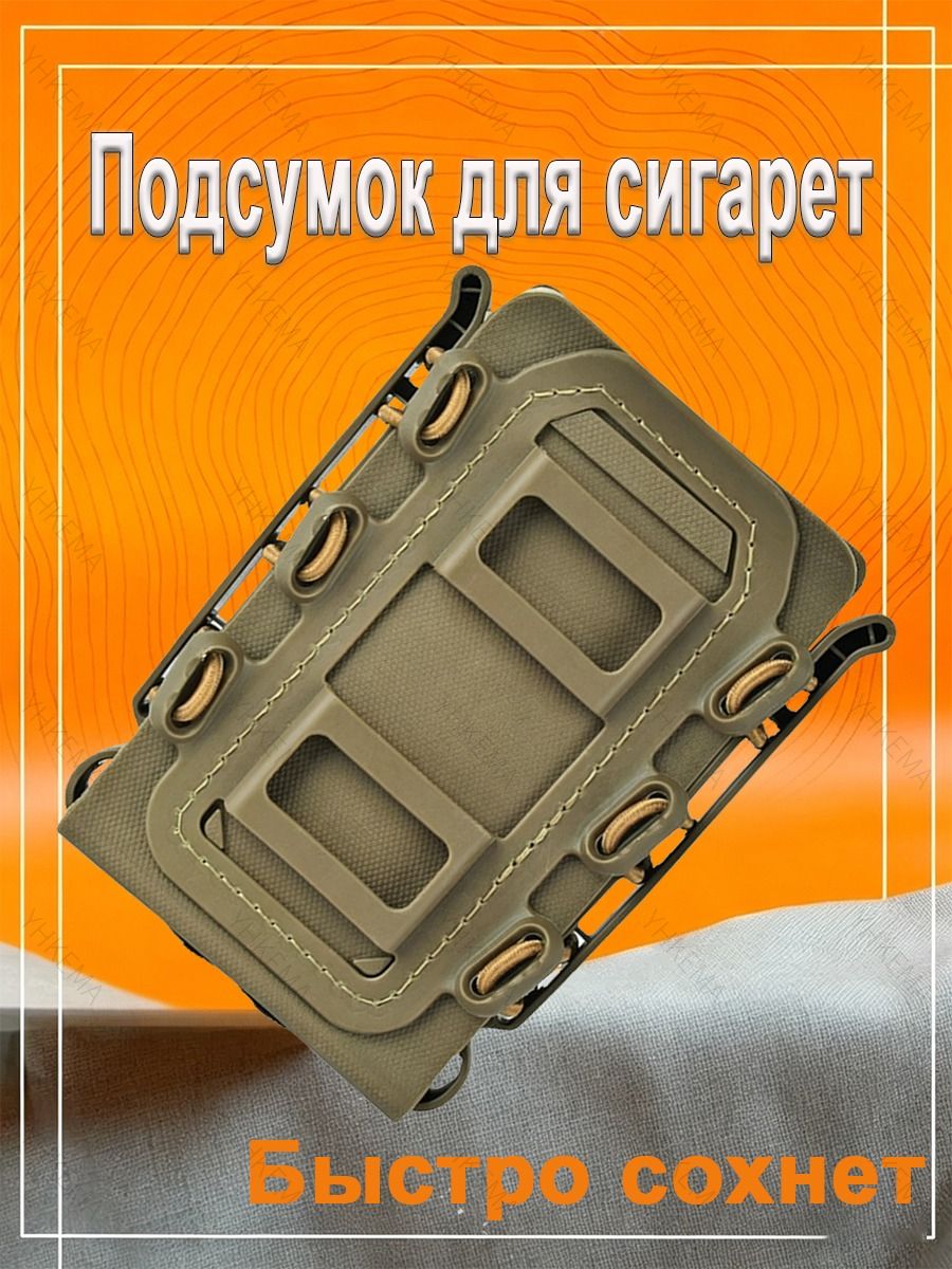 Кейс для патронов