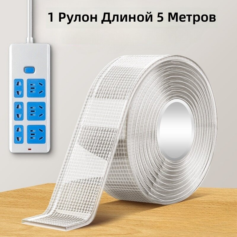 Лента двусторонняя нано прозрачная, съемная без следов, термостойкая, многоразовая, с высокой адгезией, для дома, офиса и автомобиля