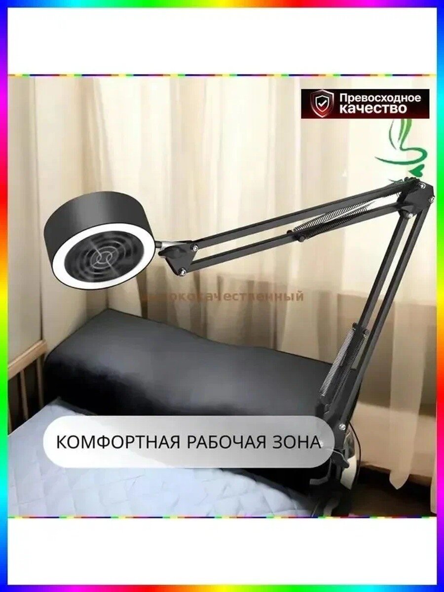 Вытяжка для наращивания ресниц с регулируемой подсветкой-Запчасти для парикмахерских кресел