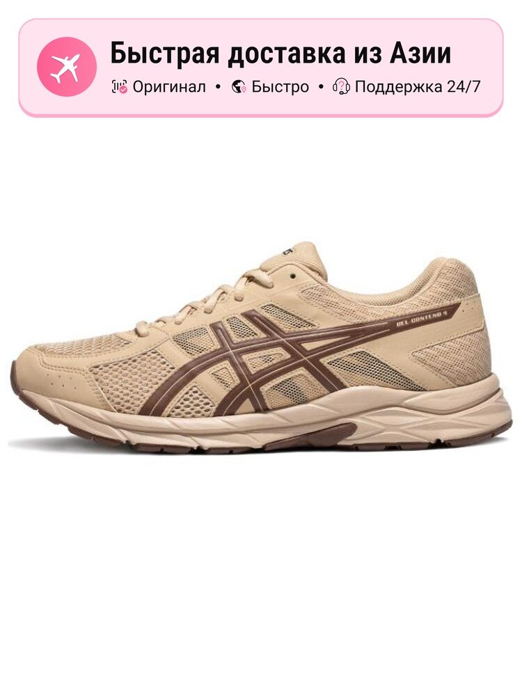 Кроссовки ASICS GEL-CONTEND 4