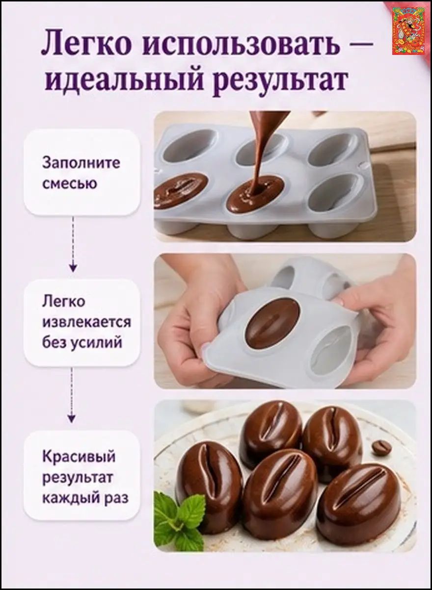Форма для конфет серая прямоугольная, набор для выпечки десертов и желе, размер 29x14 см — фото 1