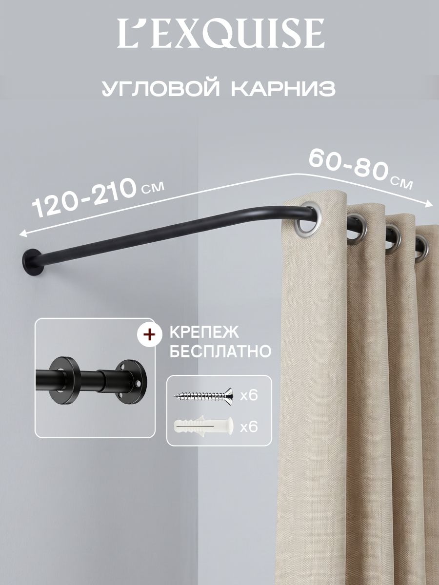 L'Exquise Карниз для ванной 1 ряд Угловой