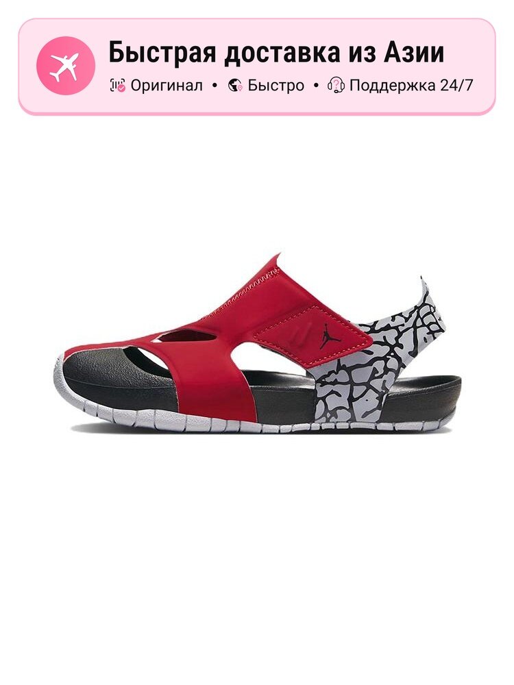 Сандалии Jordan Jordan Flare Cut-out