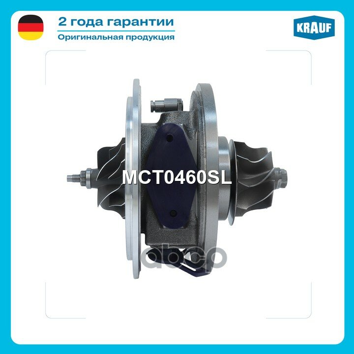 Картридж для турбокомпрессора Krauf арт. MCT0460SL