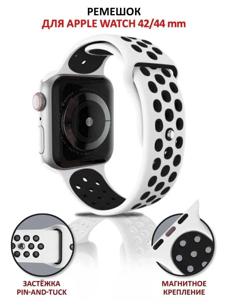 Ремешки для смарт часов Apple Watch Nike Sport